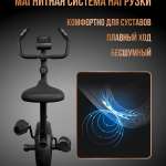 Велотренажёр магнитный "Compatto" PS-800